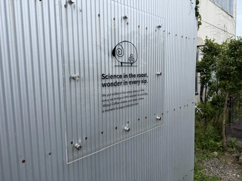 ひつじ珈琲 黒磯店の外壁にあるひつじのロゴ